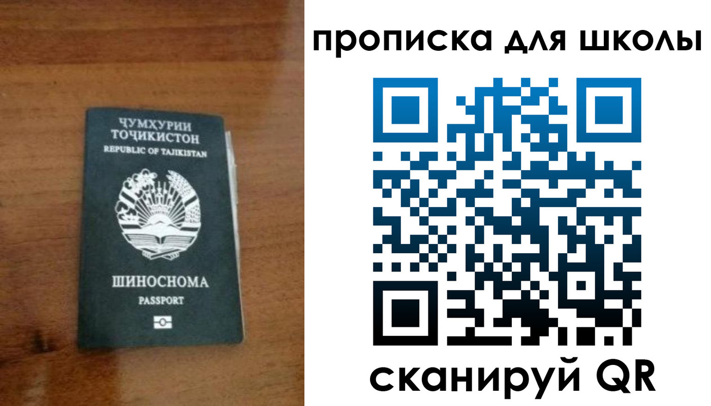 временная регистрация гарантия в Белгороде